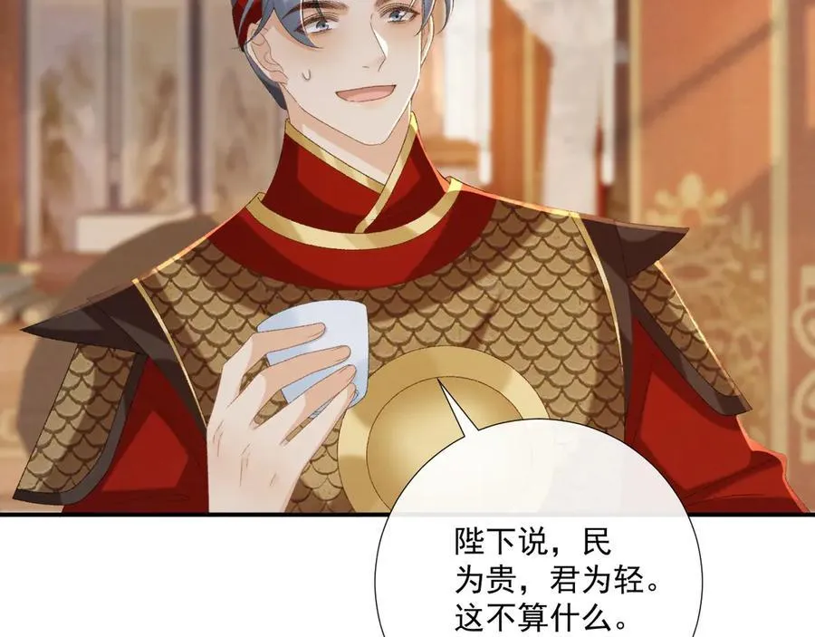 第108话 相见51