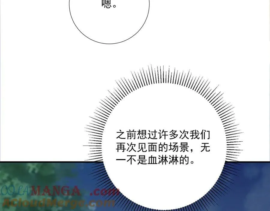 第109话 如初见92