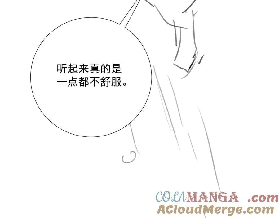 第108话 相见100
