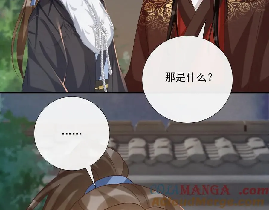 第109话 如初见36