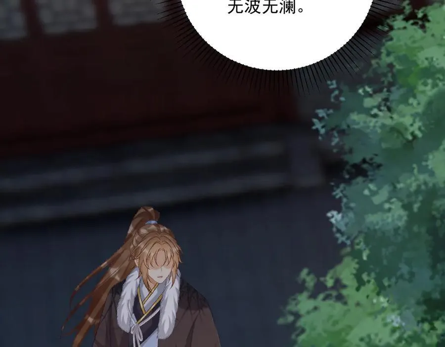 第109话 如初见99