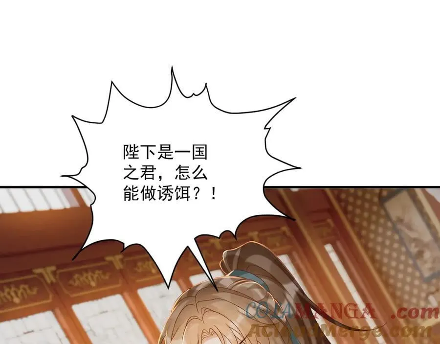 第108话 相见48