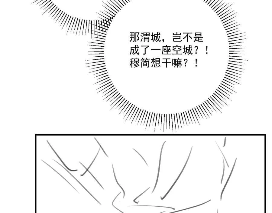 第109话 如初见107