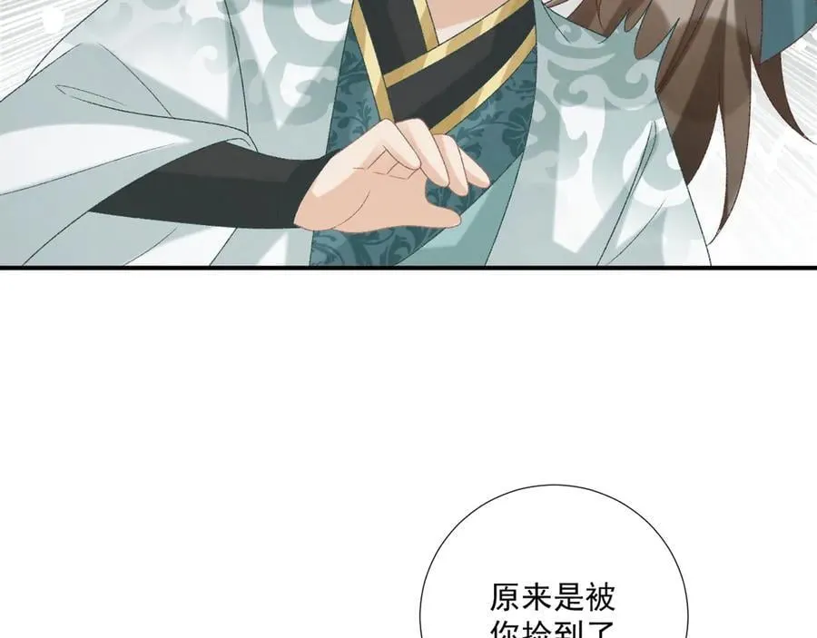 第107话 鸿雁传情29