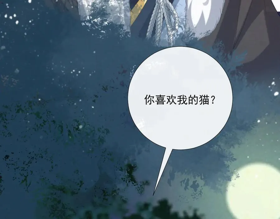 第109话 如初见6
