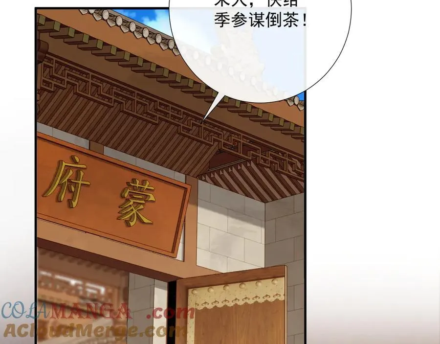 第108话 相见28