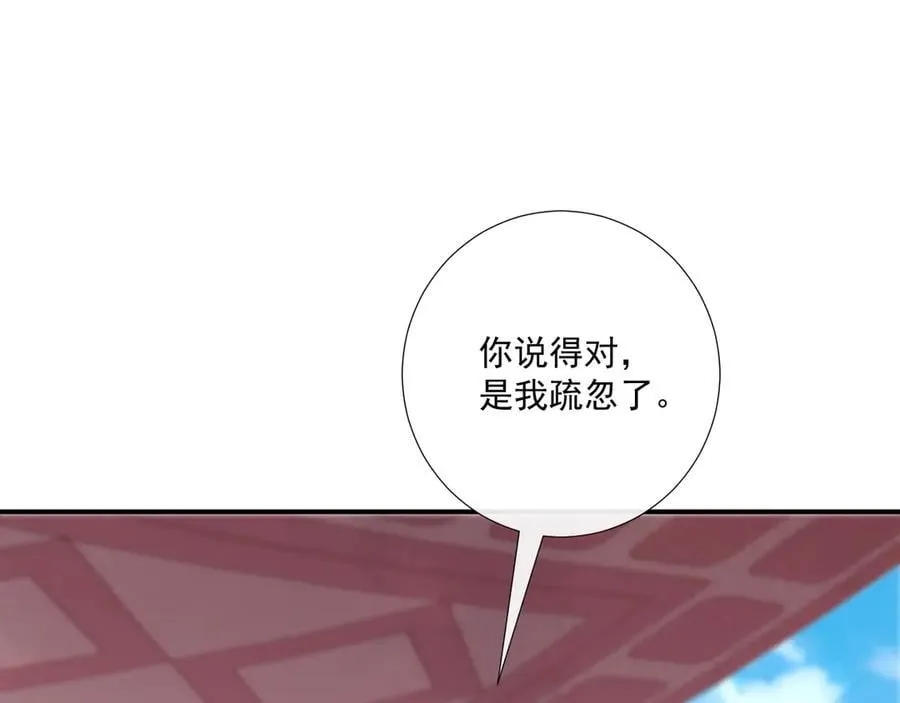 第108话 相见15