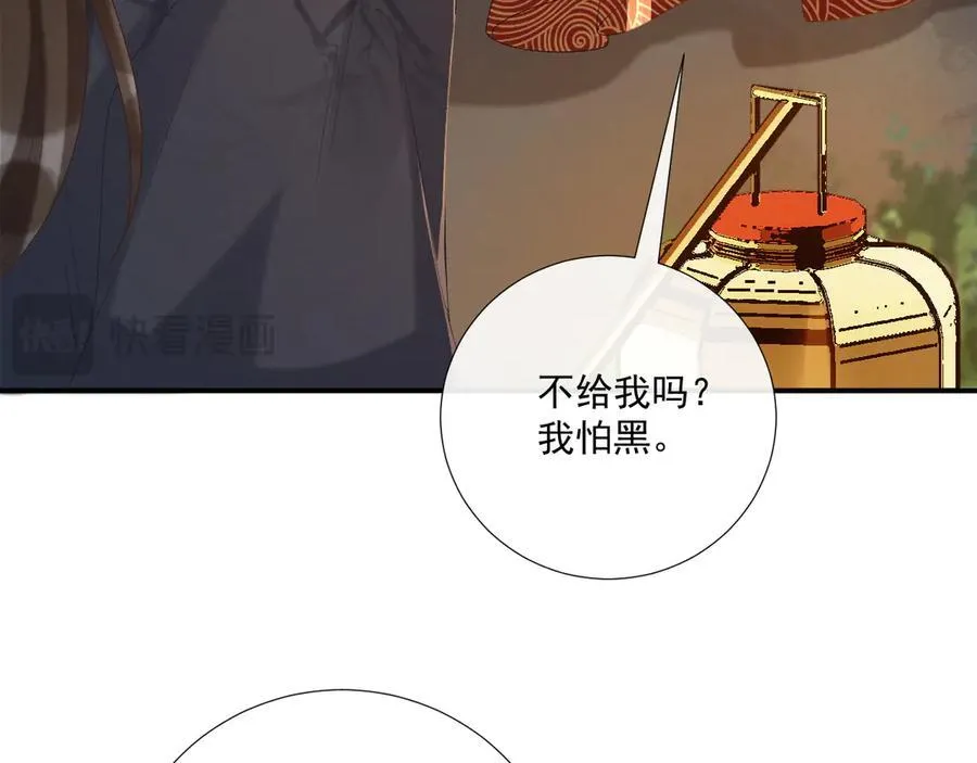 第109话 如初见18