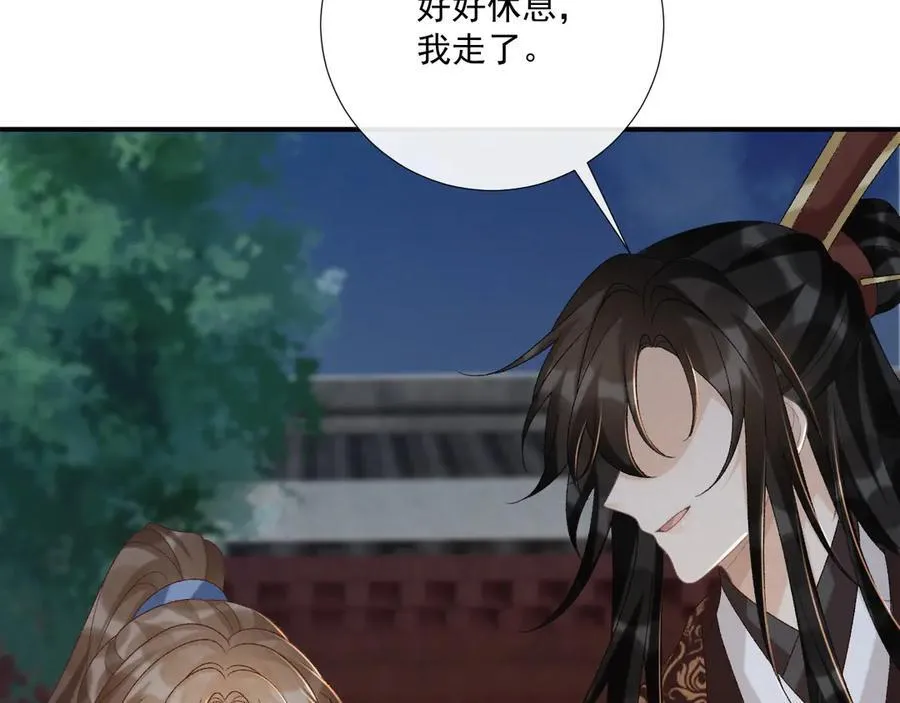 第109话 如初见90