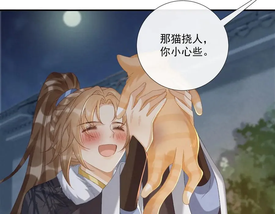 第108话 相见83