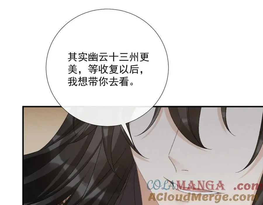 第109话 如初见76