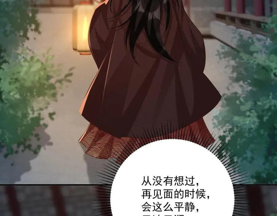 第109话 如初见98