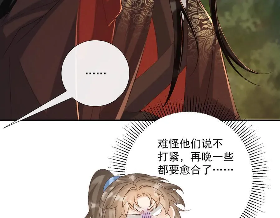 第109话 如初见45
