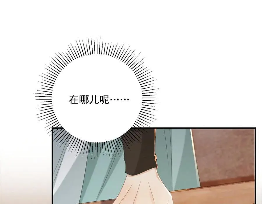 第107话 鸿雁传情23