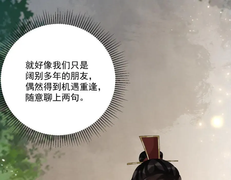 第109话 如初见101