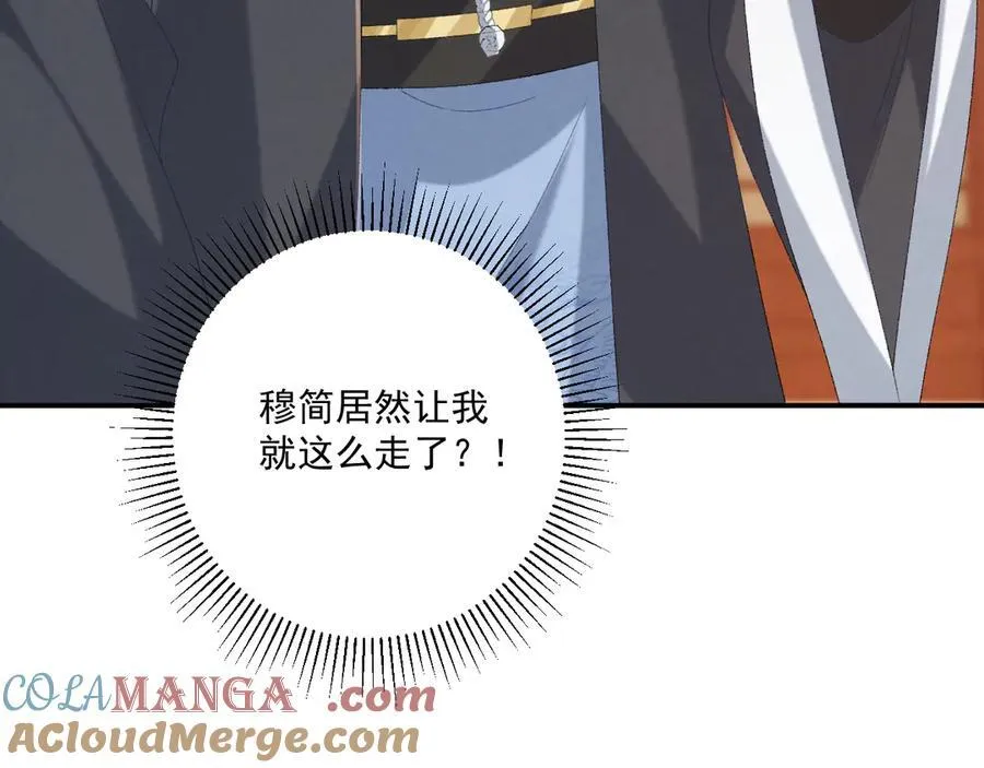 第109话 如初见60