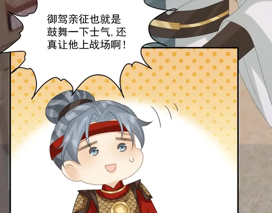 第108话 相见58