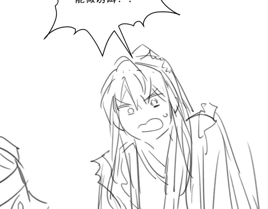 第107话 鸿雁传情105