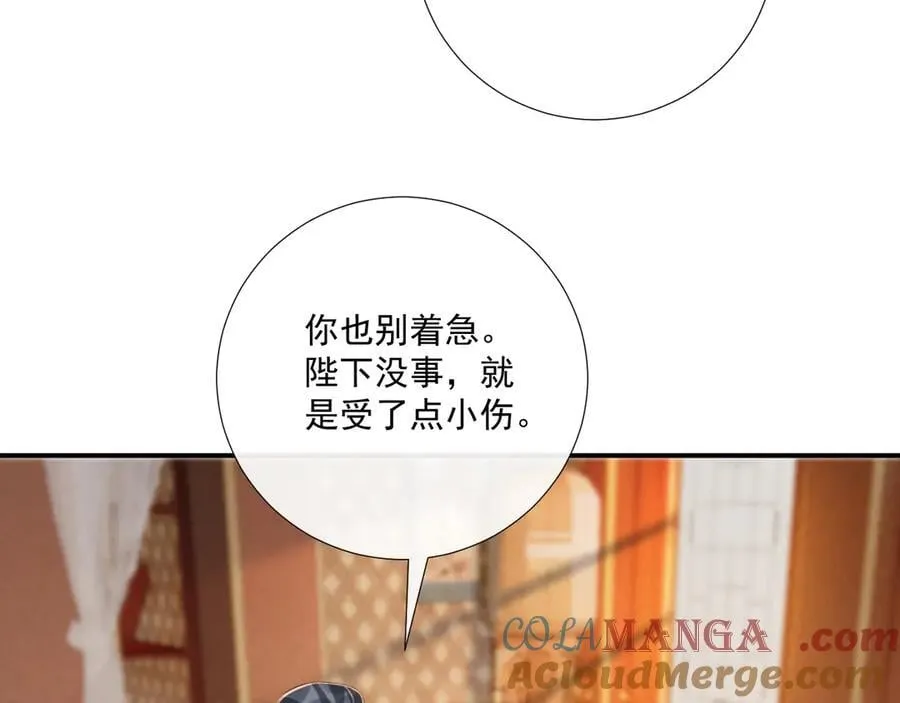 第108话 相见52