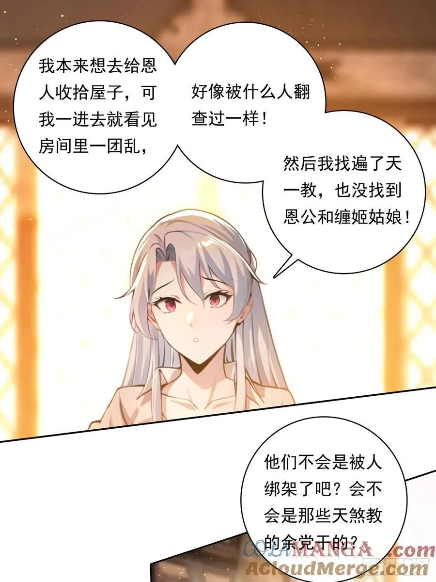 104 我可以8