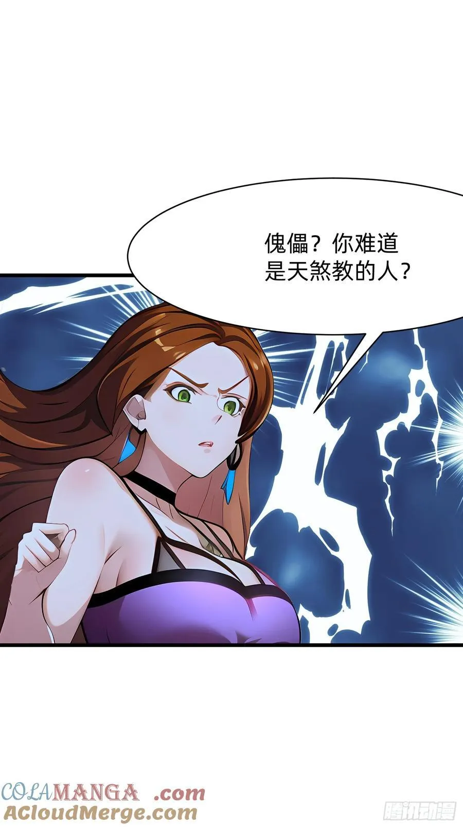 93 有本事来抢！9