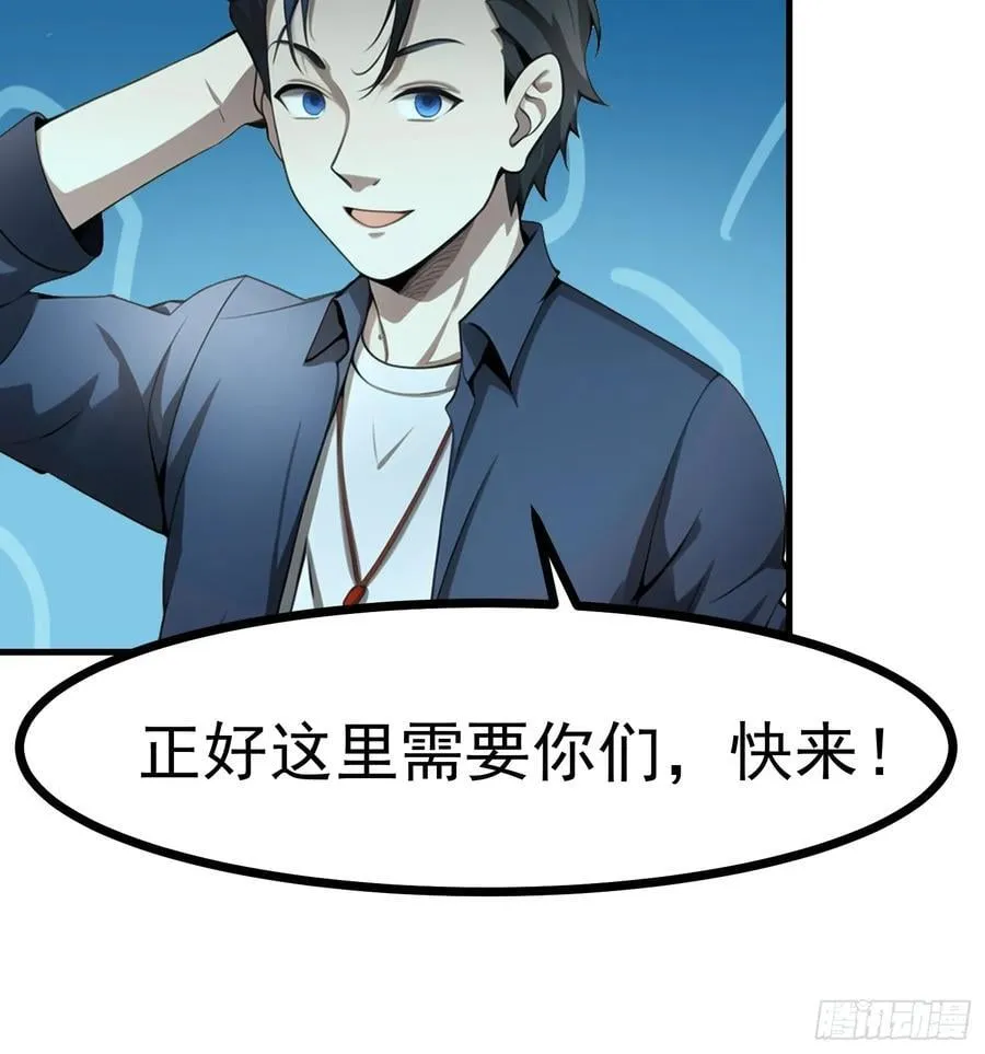 95 用脸接住23