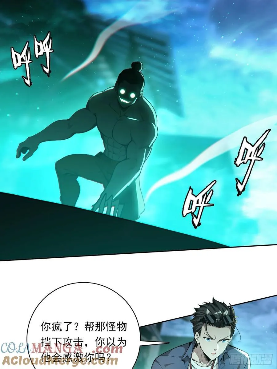94 你是我的家人16