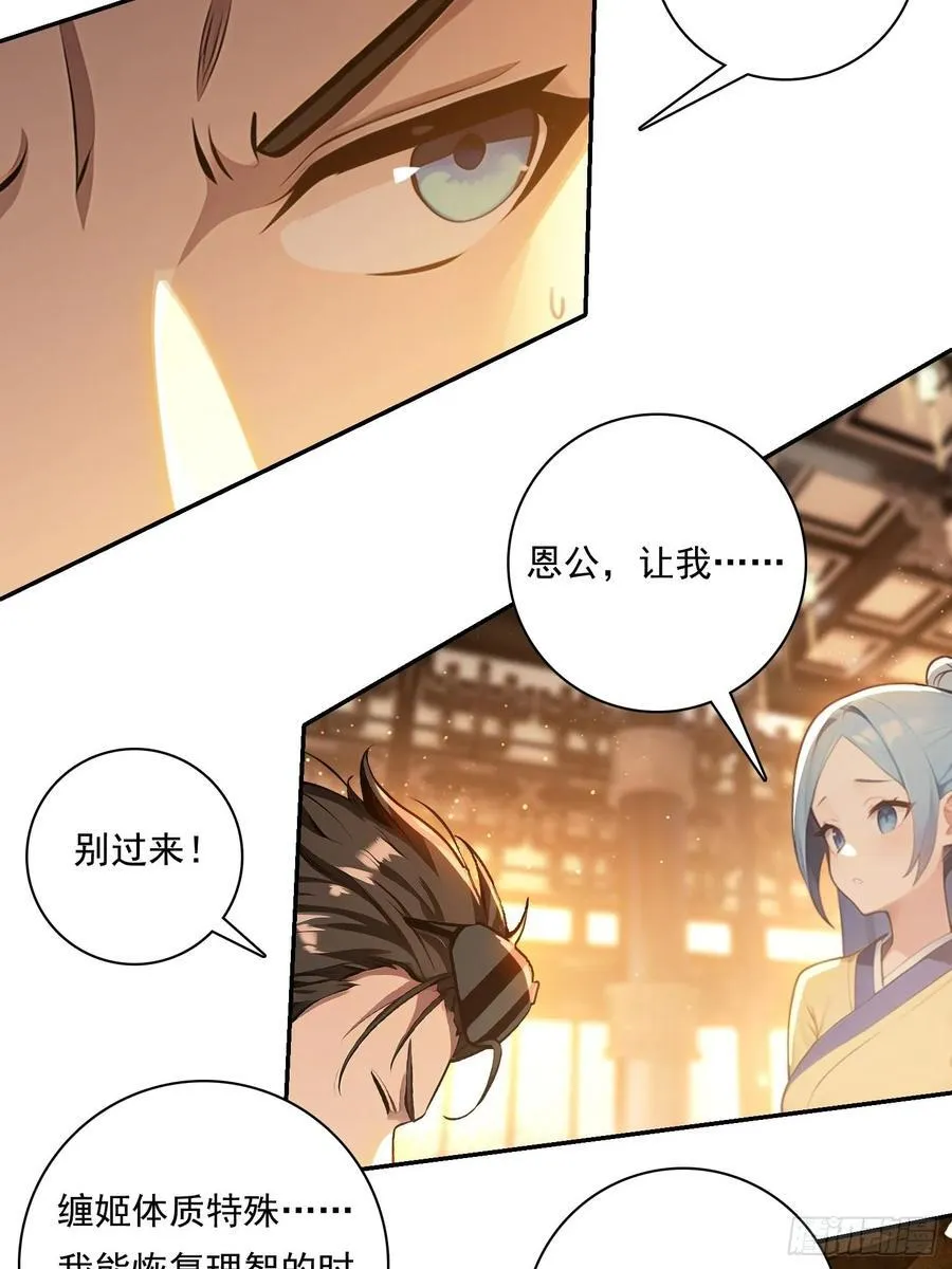 104 我可以1
