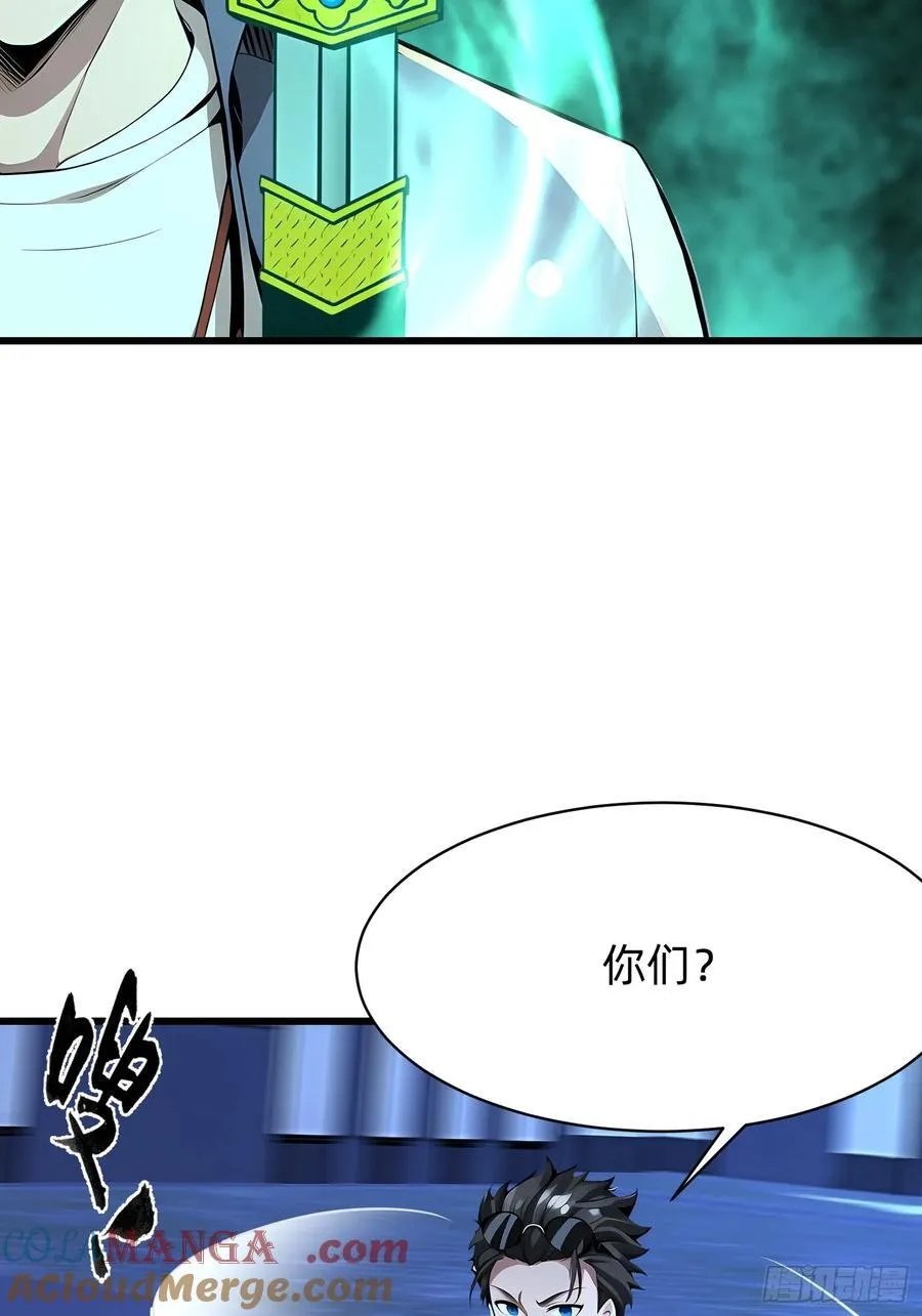 93 有本事来抢！21