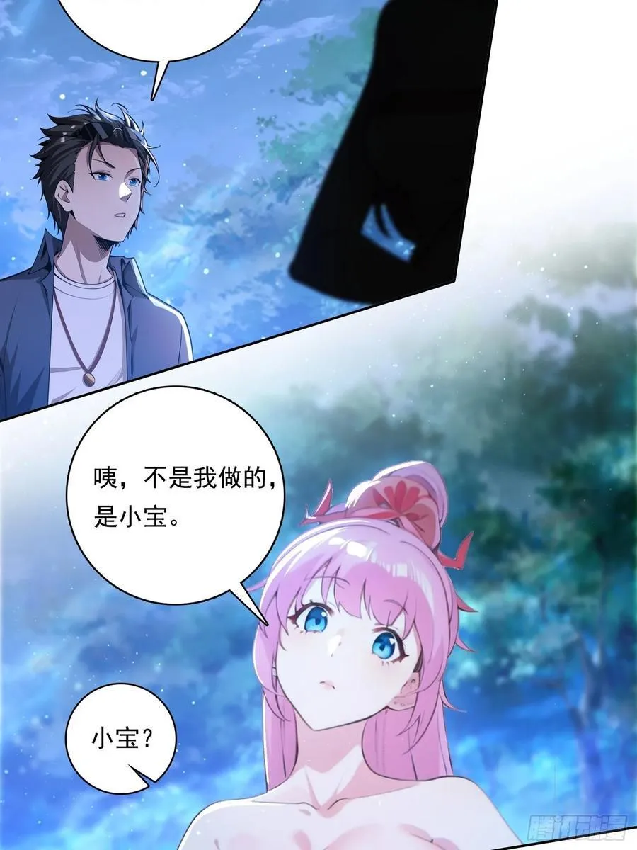 99 要没有体力了13