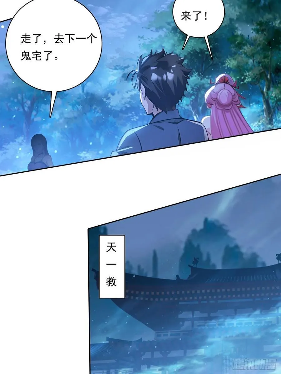 99 要没有体力了17