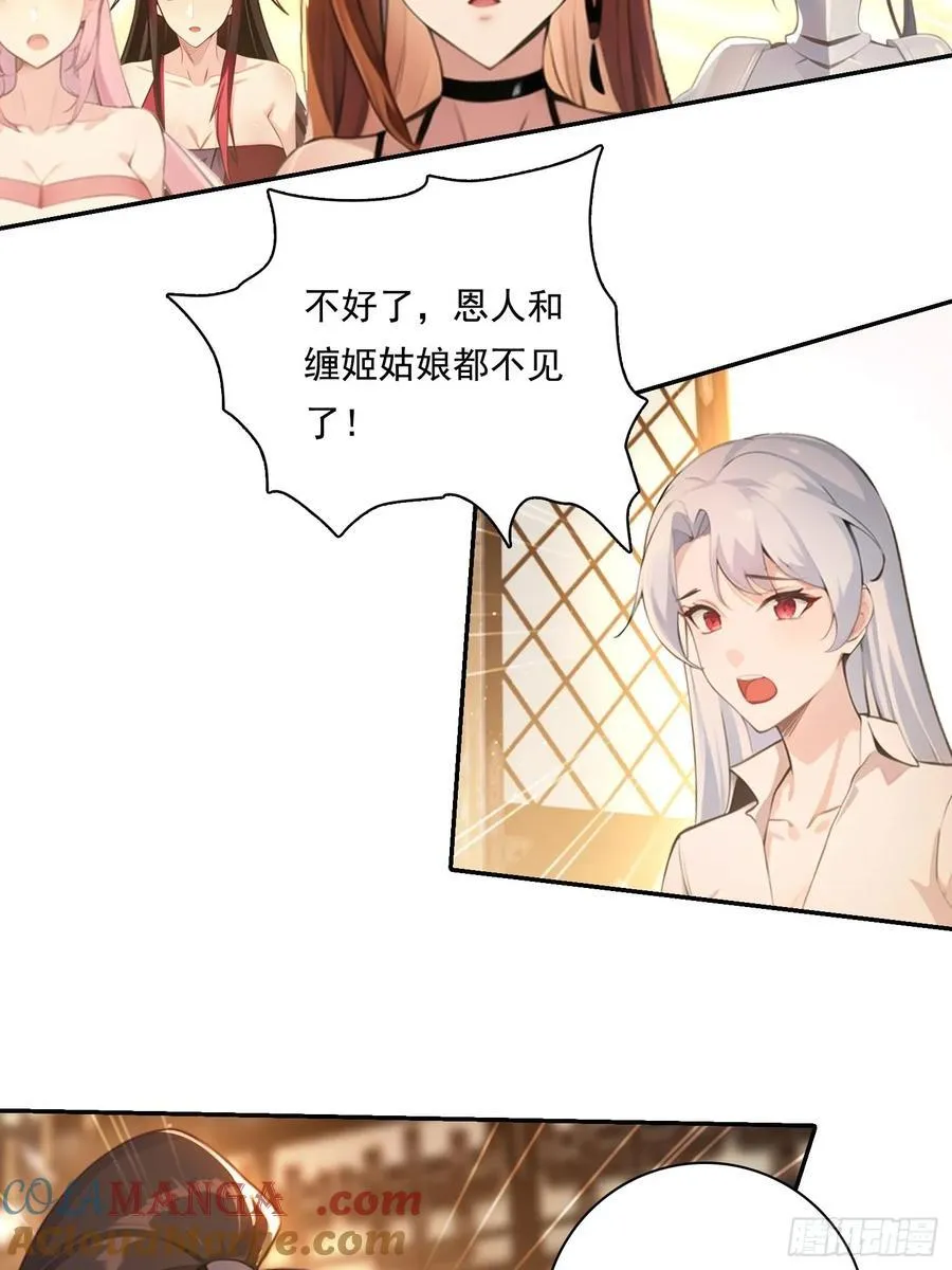104 我可以6