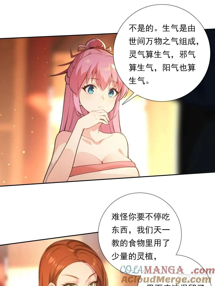 98 需要更多的愤怒12
