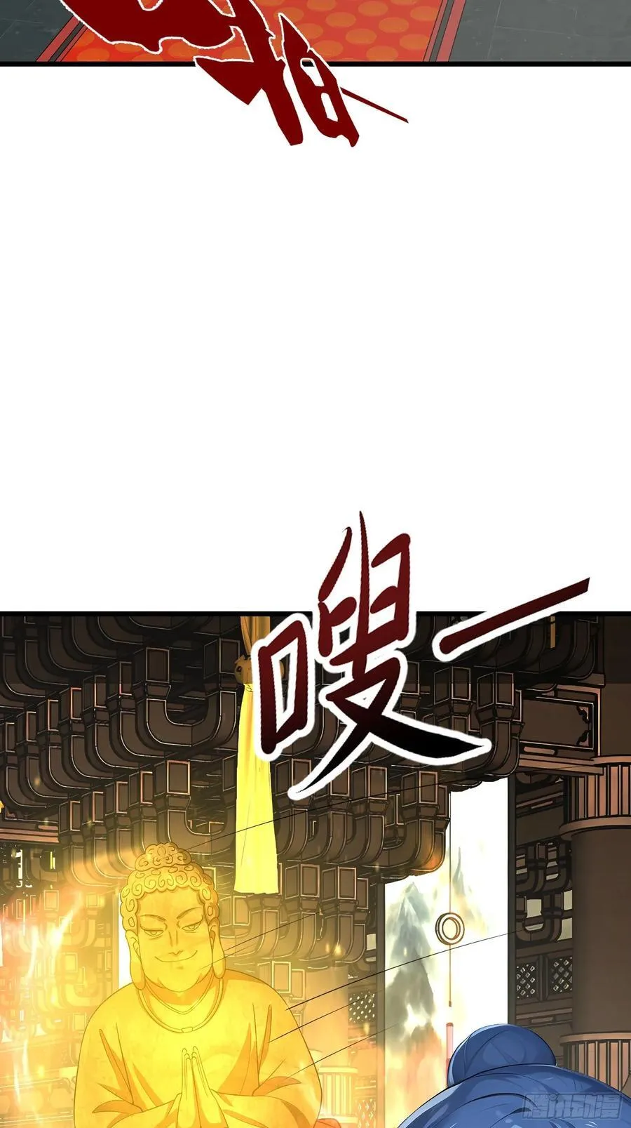 103 快醒醒20