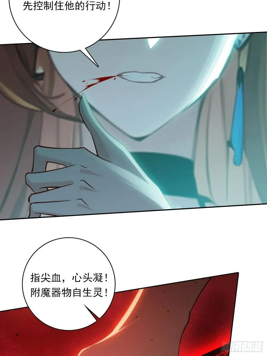 94 你是我的家人27