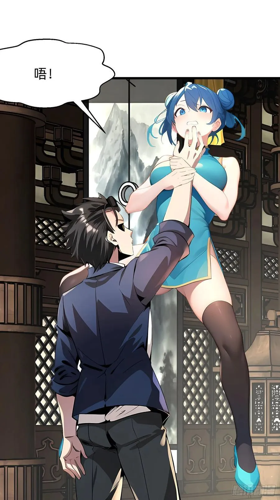 103 快醒醒25