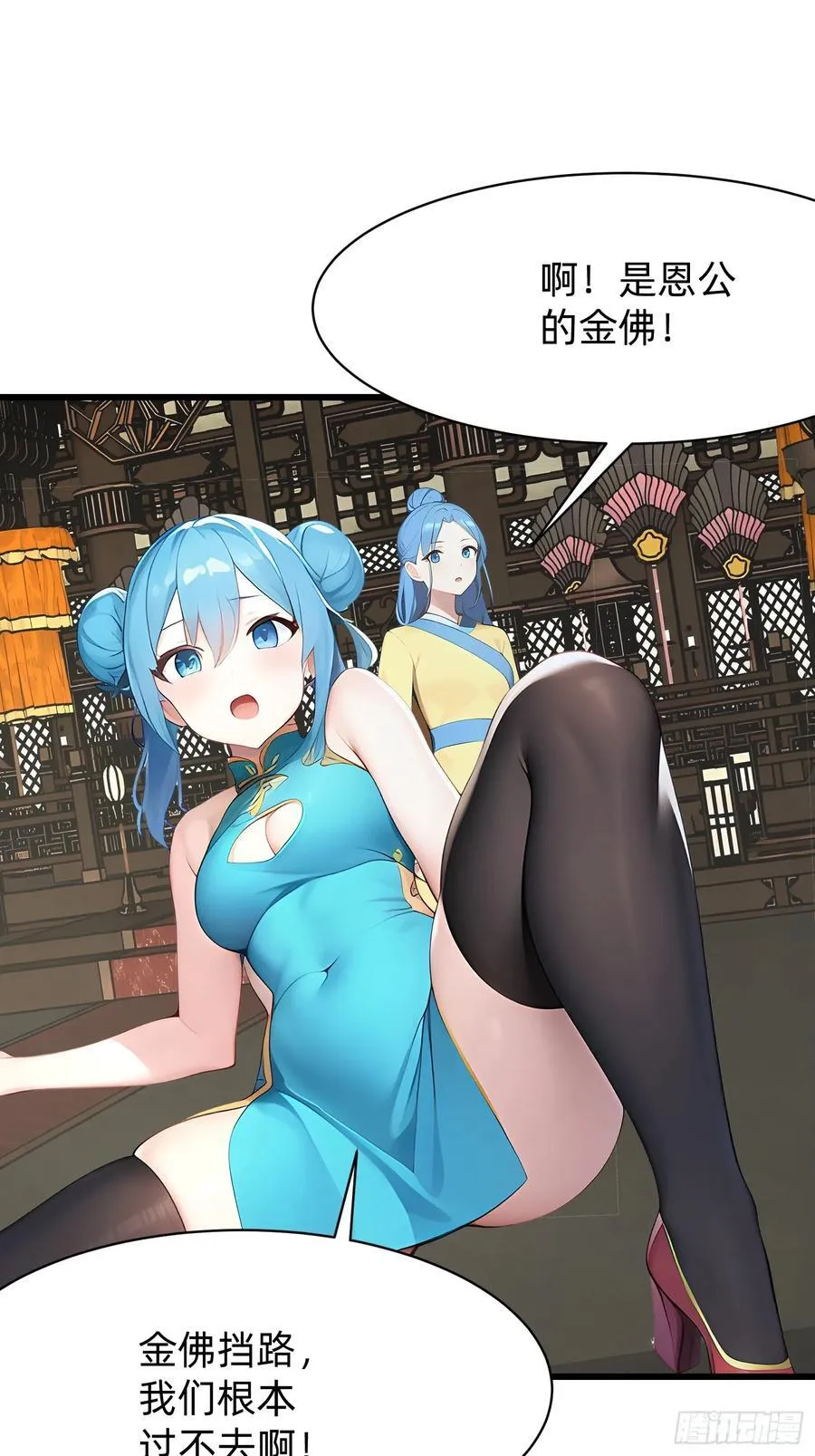 103 快醒醒17