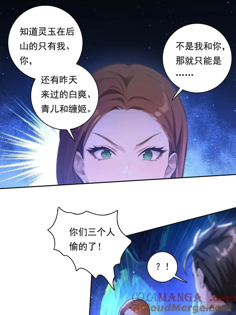 102 哪里出了问题16