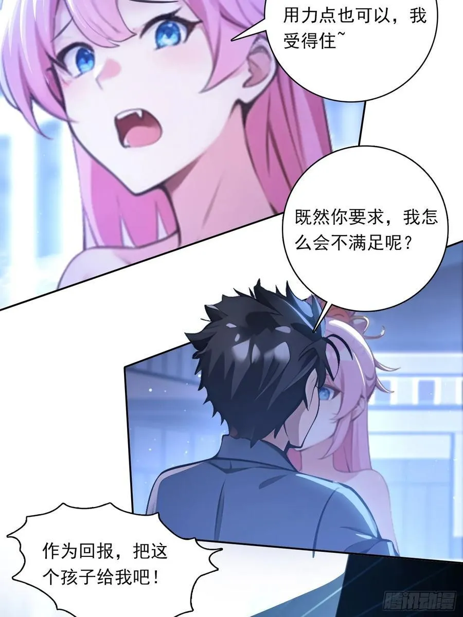 105 刀剑相向3