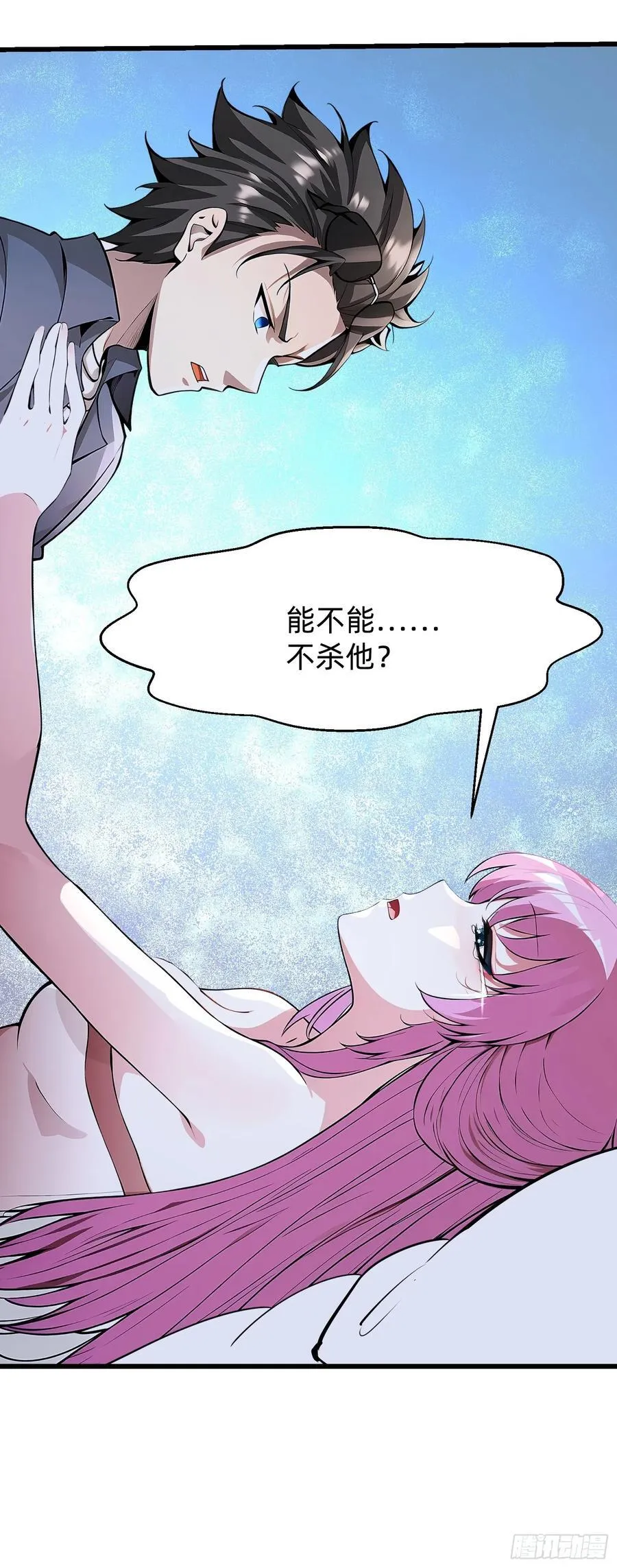 97 我当爹了？43