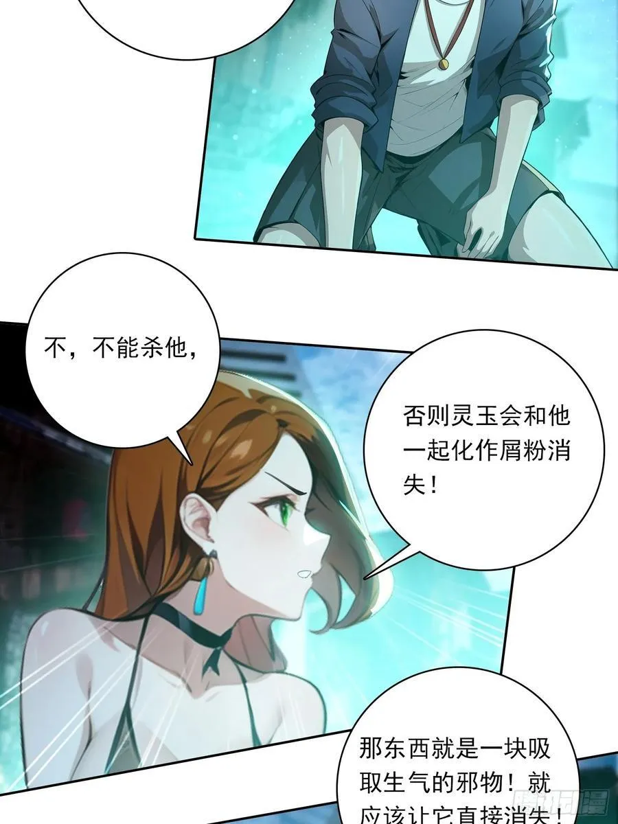 94 你是我的家人17