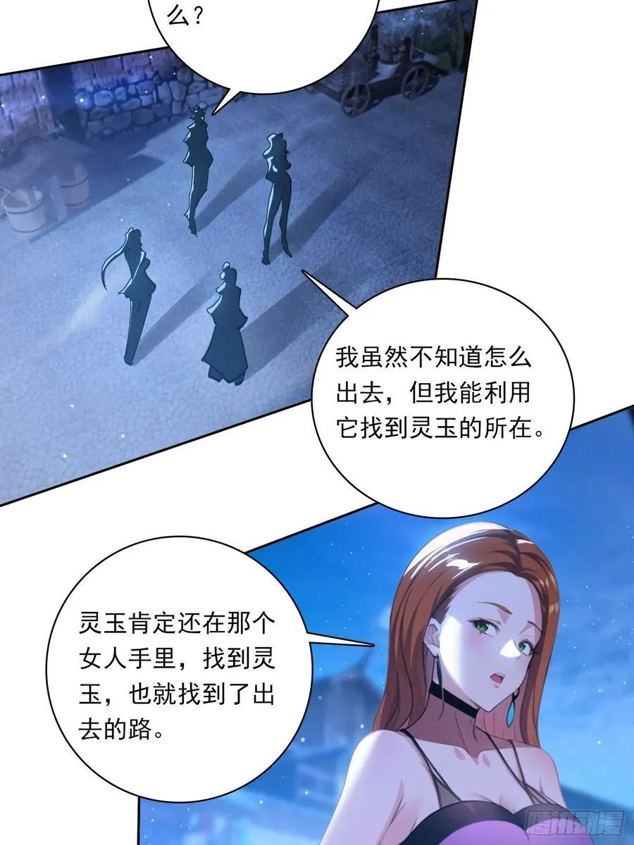 92 千钧一发11