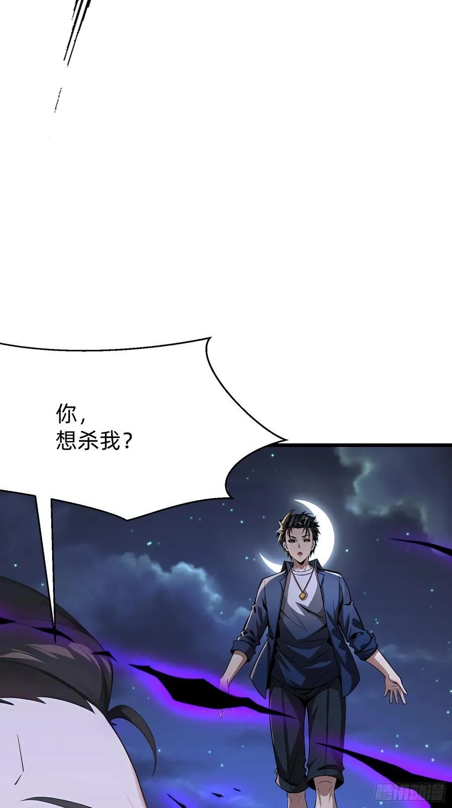 106 唯一的办法29