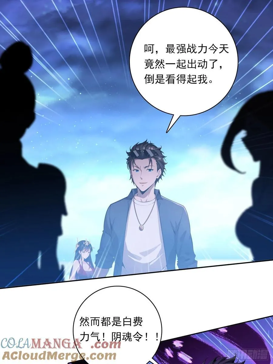 105 刀剑相向16