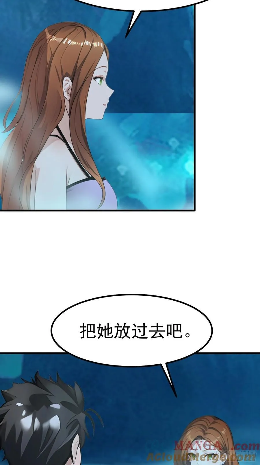 101 好好交流一下2