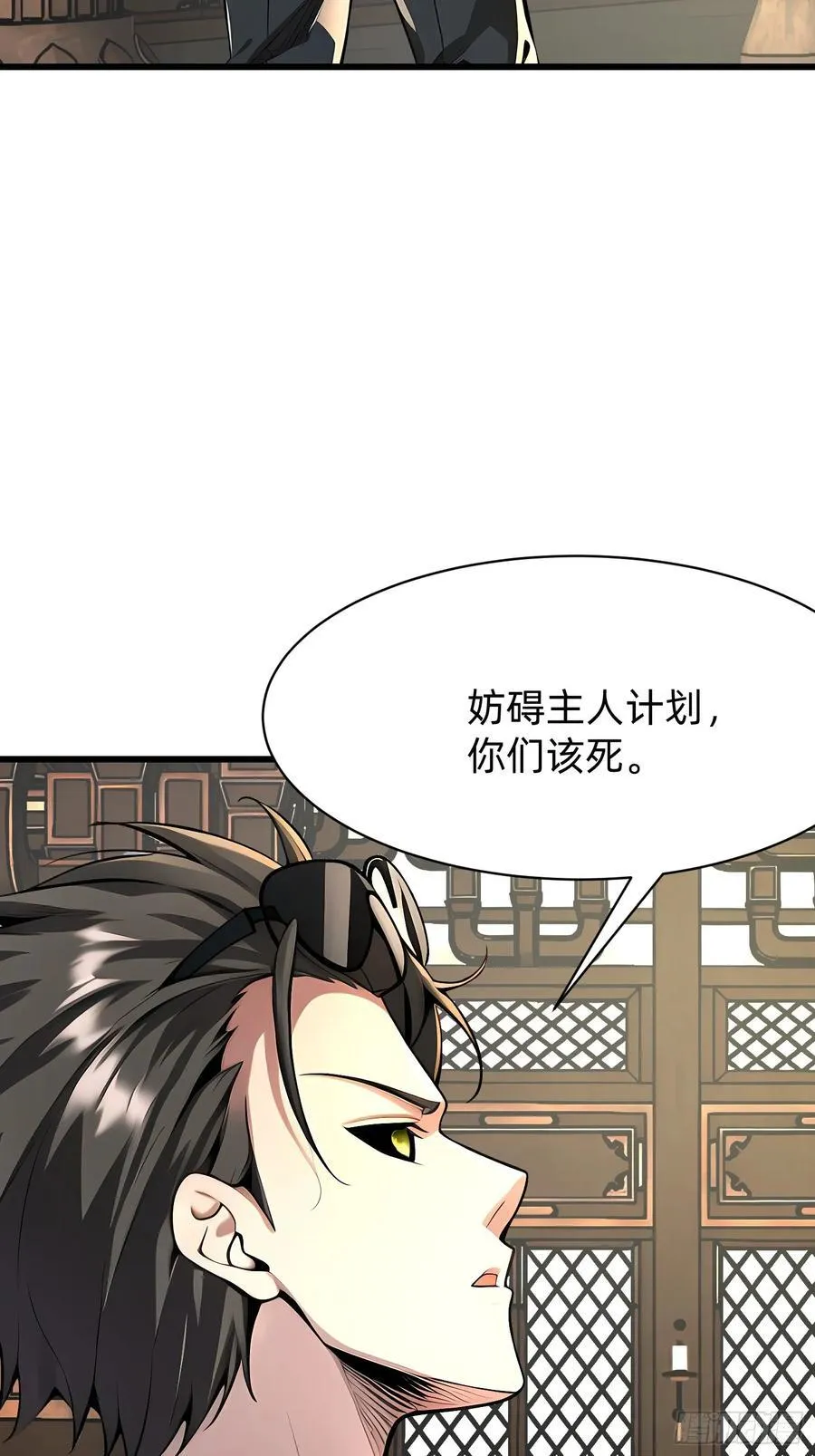 103 快醒醒26