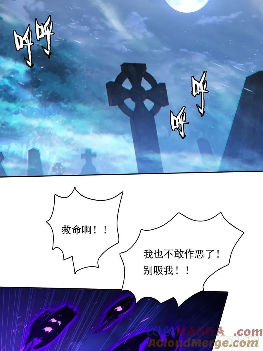 98 需要更多的愤怒18