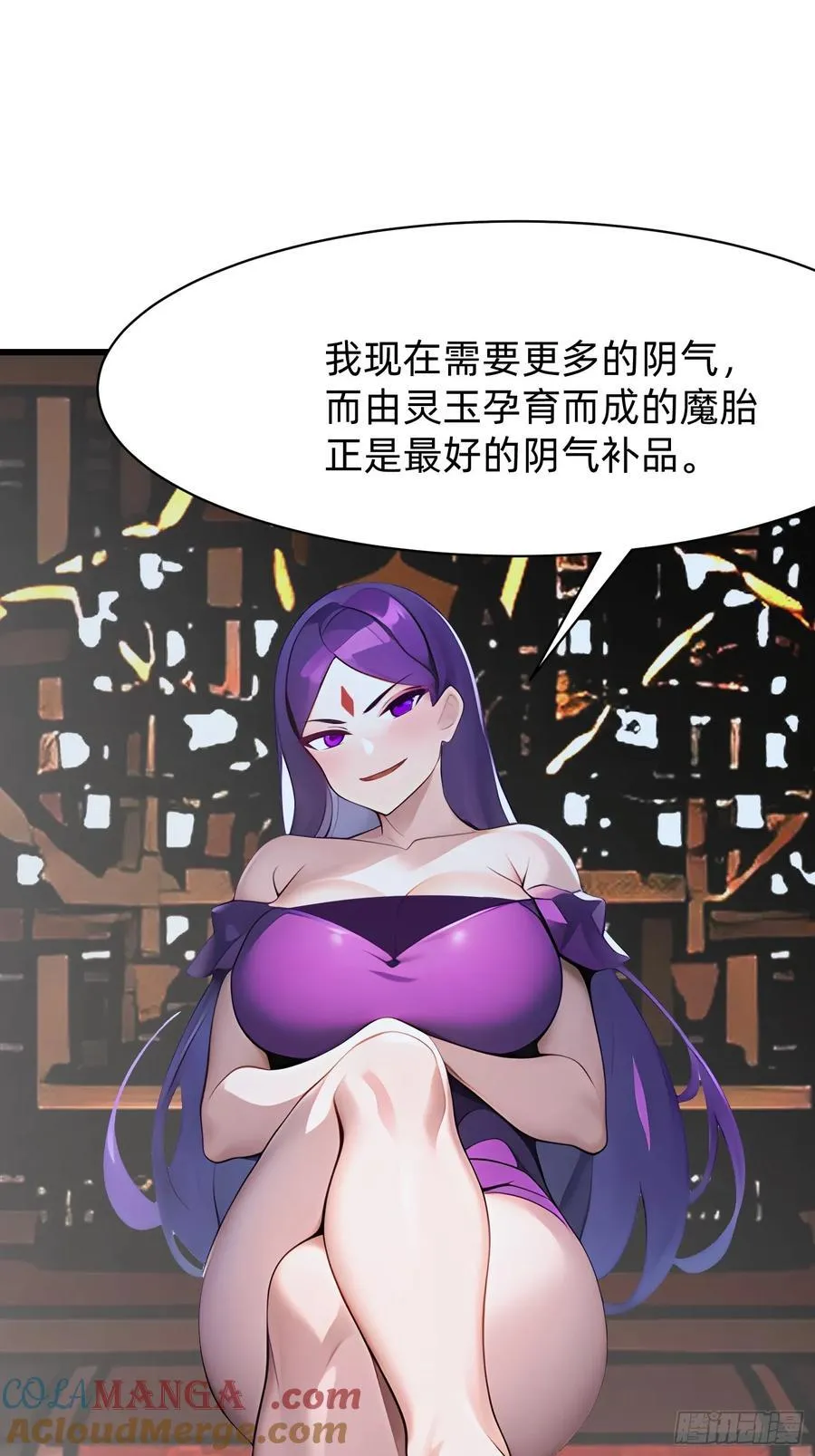 103 快醒醒3