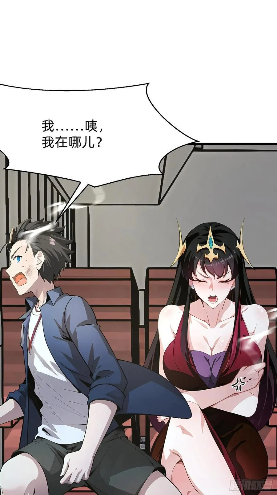 97 我当爹了？10
