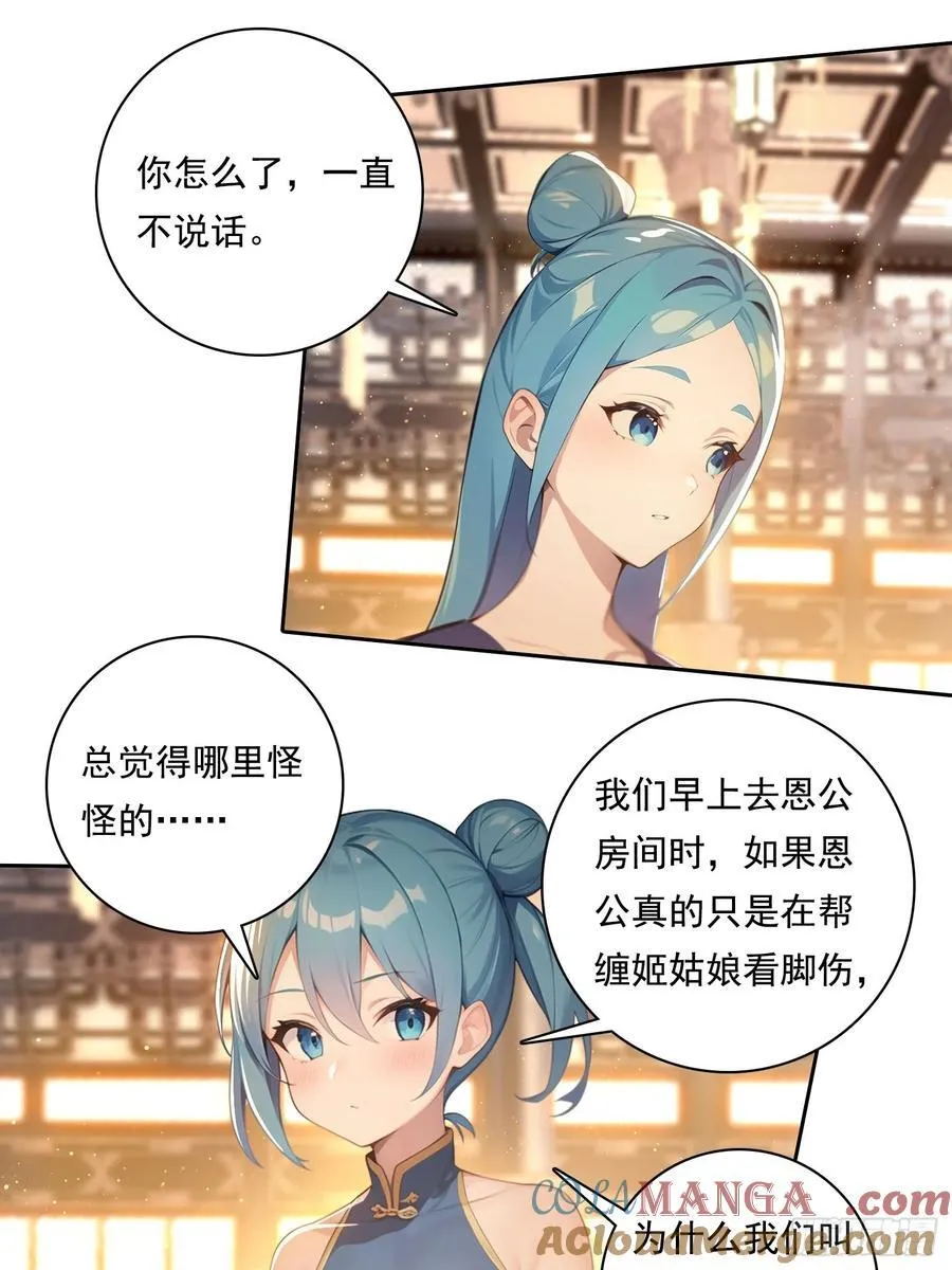 102 哪里出了问题20